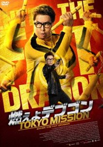 RfuS^TOKYO MISSION [DVD]