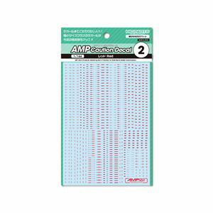 1/144 AMP02 ���������ǥ����� ��åɡ�1������ AMP02-144-ORE