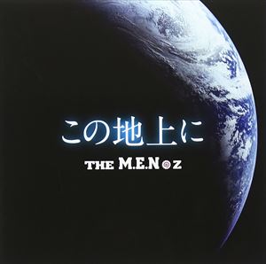 THE M.E.N.z / この地上に [CD]