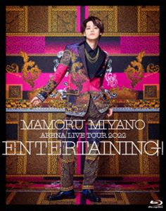 顿MAMORU MIYANO ARENA LIVE TOUR 2022 ENTERTAINING! [Blu-ray]
