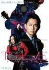 TELL ME 〜hideと見た景色〜（Blu-rayスペシャル・エディション）（限定版） [Blu-ray]