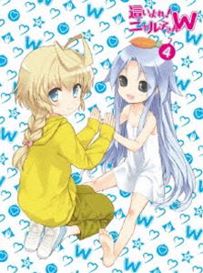 這いよれ!ニャル子さんW 4【初回生産限定版】 [Blu-ray]