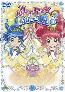 DVD発売日2006/6/23詳しい納期他、ご注文時はご利用案内・返品のページをご確認くださいジャンルアニメキッズアニメ　監督河本昇悟出演小島めぐみ後藤邑子こおろぎさとみ収録時間組枚数1商品説明ふしぎ星の☆ふたご姫 102005年4月からテレビ東京系にて放送され話題となったアニメ・シリーズ｢ふしぎ星の☆ふたご姫｣。宇宙の果てにある｢ふしぎ星｣を舞台に、おひめさまの恵(光)を取り戻すために旅に出る、2人あわせても半人前のふたごのプリンセスの冒険と成長を描いた物語。｢おジャ魔女どれみ｣｢ケロロ軍曹｣の佐藤順一が総監督を務めるほか、小島めぐみ、後藤邑子、こおろぎさとみ、皆川純子などの人気声優陣の活躍にも注目である。エターナル・ソーラー・プリンセスにレベルアップしたふたご姫。いよいよ、おひさまの恵みを救うための最後の試練を受けることに。それは、各国に点在するグレイス・ストーンを7つ集めるというものだった。早速、宝石の国に向かうふたご姫たちの前に、またしてもブライトが現れるが・・・。収録内容第37話｢7つの宝を探せ☆グレイス・ストーンの秘密｣／第38話｢風の谷の秘密☆ソフィーの宝物｣／第39話｢パールちゃんの祈り☆クリスマスの奇跡｣／第40話｢初笑い☆メラメラ演芸会｣封入特典ピクチャーレーベル(初回生産分のみ特典)関連商品2005年日本のテレビアニメ商品スペック 種別 DVD JAN 4934569623102 画面サイズ スタンダード カラー カラー 製作年 2005 製作国 日本 音声 DD（ステレオ）　　　 販売元 バンダイナムコフィルムワークス登録日2006/03/13