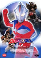 DVD発売日2002/2/25詳しい納期他、ご注文時はご利用案内・返品のページをご確認くださいジャンルアニメウルトラマンシリーズ　監督北浦嗣巳出演杉浦太陽嶋大輔坂上香織市瀬秀和収録時間組枚数1商品説明ウルトラマンコスモス 2「ウルトラマン生誕35周年」「円谷英二生誕100周年」のダブルアニバーサリーの2001年、TBS系にて放送された平成3部作「ティガ」「ダイナ」「ガイア」に続く、「ウルトラマンコスモス」のDVD化。月の優しさ・・・太陽の強さ・・・ 2つのモ-ドを持つ新しいヒーロー誕生！！”カオスバグ登場”フブキ隊員が育った蛍が村で、無数の蛍のためにクルマが消滅する怪事件が発生。謎の蛍の正体は、カオスヘッダーが、蛍が村に不法投棄された大量の金属と融合したものだった！ そして遂に巨大な怪獣へと変貌する蛍の群れ。思い出の地を荒らし回る怪獣に、フブキ隊員の怒りが爆発する！収録内容第5話｢蛍の復讐｣／第6話｢怪獣一本釣り｣／第7話｢空からのプレゼント｣／第8話｢乙女の眠り｣特典映像ノンテロップOP&ED／他関連商品ウルトラマンコスモス関連商品ウルトラマン作品一覧商品スペック 種別 DVD JAN 4934569610102 画面サイズ スタンダード カラー カラー 販売元 バンダイナムコフィルムワークス登録日2004/06/01