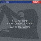 ヴァレリー・アファナシエフ（p） / シューベルト： 最後の3つのソナタ ピアノ・ソナタ 第19番 ハ短調 ..