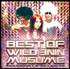 BEST OF WILD 3NIN MUSUMECD発売日2009/5/27詳しい納期他、ご注文時はご利用案内・返品のページをご確認くださいジャンルアニメ・ゲーム国内アニメ音楽　アーティストワイルド三人娘収録時間組枚数1商品説明ワイルド三人娘 / ベスト オブ ワイルド三人娘BEST OF WILD 3NIN MUSUME関連キーワードワイルド三人娘 関連商品ワイルド三人娘 CD商品スペック 種別 CD JAN 4540774509102 製作年 2009 販売元 バンダイナムコフィルムワークス登録日2009/03/25