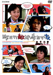 ������Ũ�Ϻ�����ͧ [DVD]