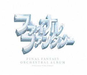 FINAL FANTASY ORCHESTRAL ALBUM【Blu-ray】（通常盤） ブルーレイ オーディオ