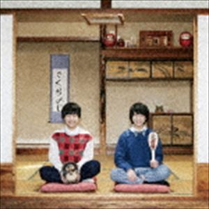 さくらしめじ / さくら〆じ（通常盤） [CD]