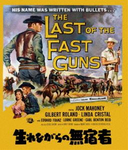 ����ʤ����̵�ɼ� [Blu-ray]