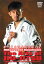 ͳ The Arts of Jiu-Jitsu [DVD]