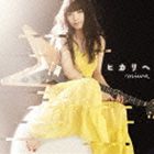 miwa / ヒカリへ（通常盤） [CD]