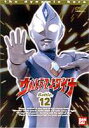 Eg}_Ci 12 [DVD]