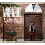 田代万里生 / Mario Tashiro I am here 〜Musical selection〜 [CD]