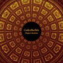 Codex Barbes / Chapitre deuxieme [CD]