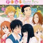 君に届け Secret Party ～北幌高校学校祭アナザーサイド [CD]