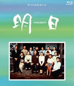 ͺ 7鵭ǰ TOMORROW  [Blu-ray]