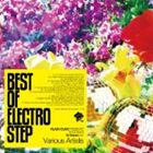BEST OF ELECTRO STEP [CD]