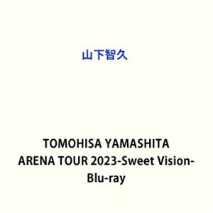 山下智久／TOMOHISA YAMASHITA ARENA TOUR 2023-Sweet Vision- [Blu-ray]