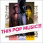 CURIO / THIS POP MUSIC!!! LIFETIME BEGINS AT THIS POP MUSIC [CD]