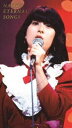 河合奈保子／NAOKO ETERNAL SONGS DVD