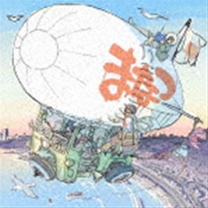 まなつ / まなつのこれからのこと。 [CD]