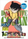 DVD発売日2014/5/23詳しい納期他、ご注文時はご利用案内・返品のページをご確認くださいジャンルアニメテレビアニメ　監督出演高山みなみ山口勝平山崎和佳奈小山力也茶風林緒方賢一岩居由希子高木渉収録時間98分組枚数1商品説明名探偵コナン PART22 Vol.5日本テレビ系にて放映の、青山剛昌原作による大人気探偵アニメ「名探偵コナン」のパート22シリーズ第5巻。第697話〜第700話を収録。声の出演に高山みなみ、山崎和佳奈ほか。封入特典ジャケ絵柄ポストカード関連商品名探偵コナン関連商品トムス・エンタテインメント（東京ムービー）制作作品アニメ名探偵コナンシリーズ2013年日本のテレビアニメ名探偵コナンTVシリーズTVアニメ名探偵コナン PART22セット販売はコチラ商品スペック 種別 DVD JAN 4582283797106 製作国 日本 販売元 B ZONE登録日2014/03/11