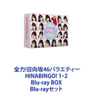 !46Х饨ƥ HINABINGO! 12 Blu-ray BOX [Blu-rayå]