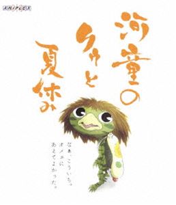 ƸΥȲƵ٤ [Blu-ray]