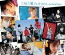 三枝夕夏 IN db / 三枝夕夏 IN d-best 〜Smile ＆ Tears〜（通常盤） CD