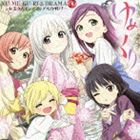 (ドラマCD) ゆめくり DRAMA CD お客さんアップアップ大作戦!?（CD＋DVD） [CD]
