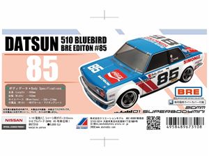 楽天市場】510 ブルーバード(ラジコン・ドローン|ホビー)の通販 楽天市場】510 ブルーバード(ラジコン・ドローン|ホビー)の通販
