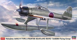1:48 ナカジマ A6M2N ニシキスイジョウセントウキ サセボコウクウタイ飛行機プラモデル発売日2026/12/8詳しい納期他、ご注文時はご利用案内・返品のページをご確認ください関連キーワードハセガワ1/48限定生産ハセガワ飛行機モデル二式水上戦闘機日本海軍(1/48)航空機(1/48)関連キーワード：スケールモデル スケールプラモデル 飛行機模型 模型 二式水戦 A6M2-N商品説明1/48 中島 A6M2-N 二式水上戦闘機 佐世保航空隊 07510 組み立て式プラモデルプラモデル【数量限定商品】商品特徴商品解説：佐世保海軍航空隊に所属する二式水戦を再現。パッケージイラストは加藤単駆郎 氏が担当。デカール（マーキング）「サ-105」（1944年9月）「サ-106」（1944年9月）オマケ：「サ-109」（1944年6月）/「サ-104」カテゴリー：プラスチックモデル仕様：1/48スケールプラモデルパーツ数 … 84模型全長 … 250mm模型全幅 … 217.5mm関連商品ハセガワ 限定生産シリーズプラモデルパーツ一覧プラモデルツール（工具）一覧商品スペック 種別 グッズ 飛行機プラモデル JAN 4967834075108登録日2026/08/31