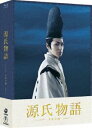 源氏物語 千年の謎 Blu-ray豪華版 [Blu-