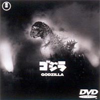 ゴジラ シリーズ 第1作 （1954年度製作版） ◆20%OFF！