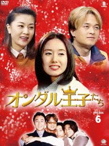 ������벦�Ҥ��� DVD-BOX 6 [DVD]