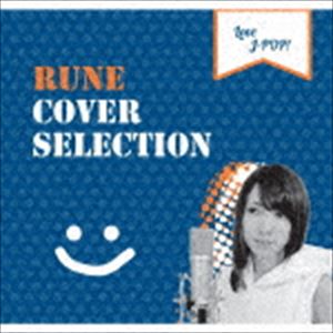 Rune / Rune Cover Selection [CD]