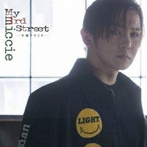 今福マサミチ（MICCIE） / My 3rd street（通常版） [CD]
