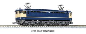 国鉄EF65 1000 下関総合車両所 3061-6 Nゲージ