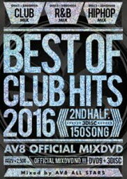 エーブイエイトオールスターズ／BEST OF CLUB HITS 2016 -2nd half 3disc- AV8 OFFICIAL MIXDVD [DVD]