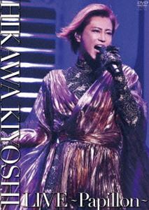氷川きよし LIVE～Papillon～ [DVD]