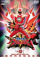 ε⥢Х󥸥㡼 Vol.8 [DVD]
