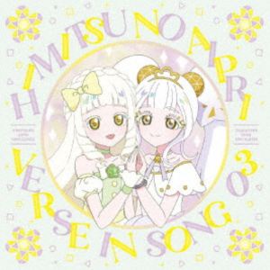 樂天商城 - TVアニメ『ひみつのアイプリ リング編』キャラクターソングミニアルバム VERSE IN SONG 03 [CD]