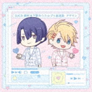 DJCD 鈴村＆下野のうた☆プリ放送局 アゲイン（CD＋CD-ROM） CD