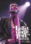 ʵȡLOTTA GOOD TIME 1999 [DVD]