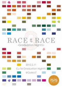 isis／RACEtRACE3?Graduation Night!!! [DVD]