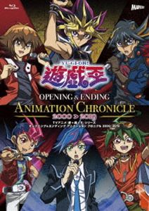 楽天ぐるぐる王国　楽天市場店TVアニメ『遊☆戯☆王』シリーズ OP＆ED ANIMATION CHRONICLE【2000〜2019】 [Blu-ray]