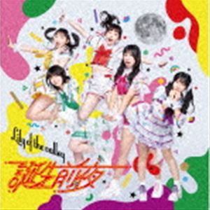 Lily of the valley / 誕生前夜（Type-A） [CD]