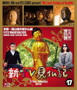 VTVL17sER̉Bꕧ [Blu-ray]