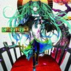 初音ミク CD 花楽里漫葉集 Feat.